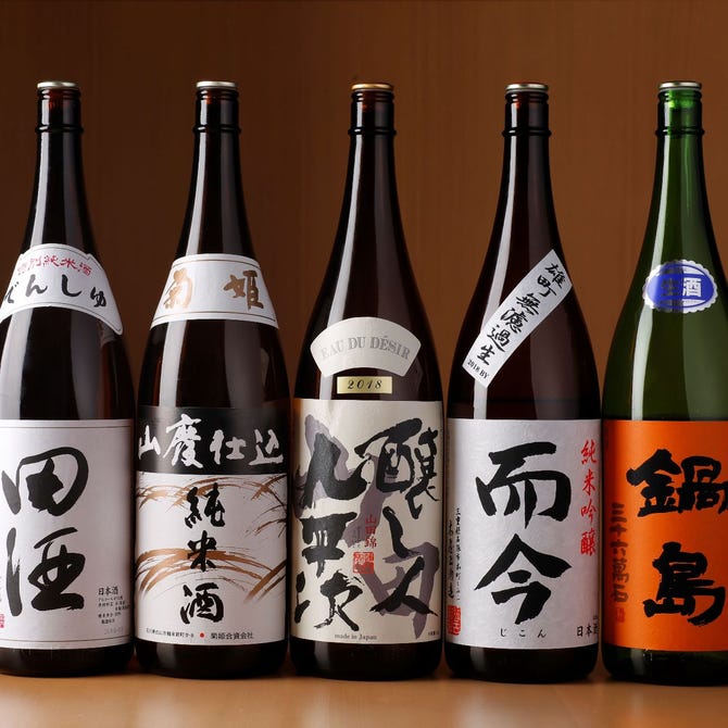 和食日和 おさけと 神楽坂 神楽坂 会席料理 ぐるなび