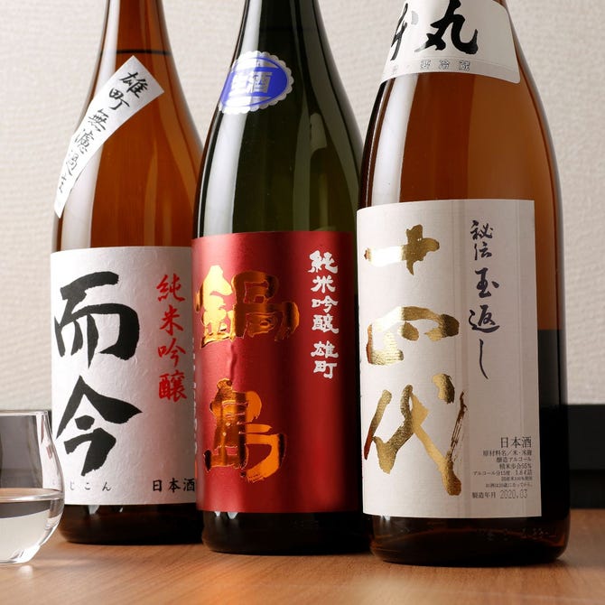 和食日和 おさけと 神楽坂 神楽坂 会席料理 ぐるなび