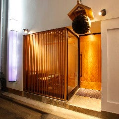 個室会席 和食日和 おさけと 神楽坂