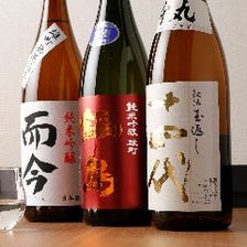 日本酒は常時80種以上グラス750円～