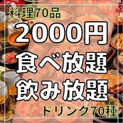 国産マグロ食べ放題と20種レモンサワー 完全個室 楽座 上野本店