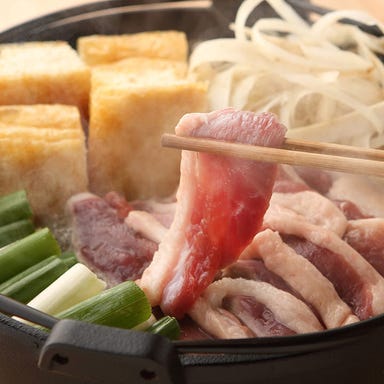 青 ‐ao‐_当店名物!特製 京鴨すき鍋