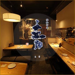 青 ‐ao‐