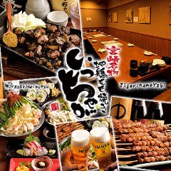 宮崎名物・地鶏もも焼き いっちゃが 