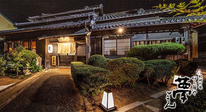 あしべや夢ごてん 和歌山市 懐石 懐石料理 ぐるなび