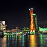 【神戸港の夜景】
地上100mビル最上階からお楽しみいだだけます
