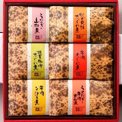 特製牛しぐれ煮やごまだれなど 木曽路の味をご家庭や贈り物にも