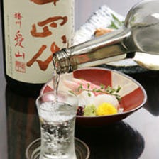 きっと好きな日本酒に出会えるはず！