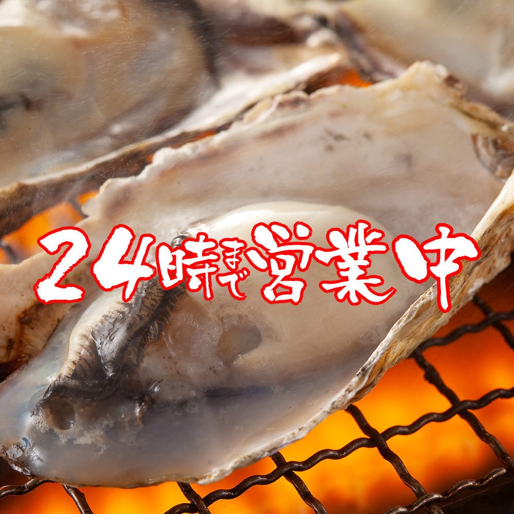 22年 最新グルメ 牡蠣小屋 浜焼き食べ放題 磯っこ商店 福岡博多筑紫口店 博多 レストラン カフェ 居酒屋のネット予約 福岡版 22年 最新グルメ 牡蠣小屋 浜焼き食べ放題 磯っこ商店 福岡博多筑紫口店 博多 レストラン カフェ 居酒屋のネット予約 福岡版