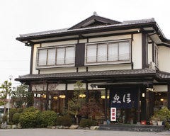 お食事処 うおのぶ