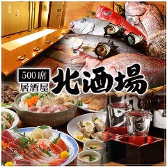 屋台屋 くろちゃん 新小岩店