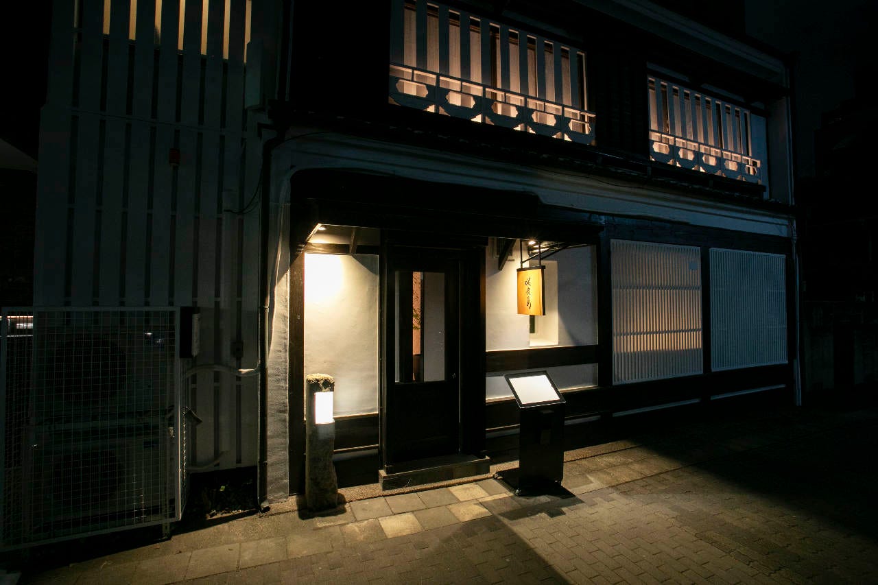 咲夜島