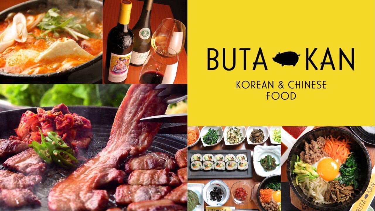 韩国料理 中华料理buta Kan ブタカン 仙台 韩国菜 Gurunavi 日本美食餐厅指南 韩国料理 中华料理buta Kan ブタカン 仙台 韩国菜 Gurunavi 日本美食餐厅指南