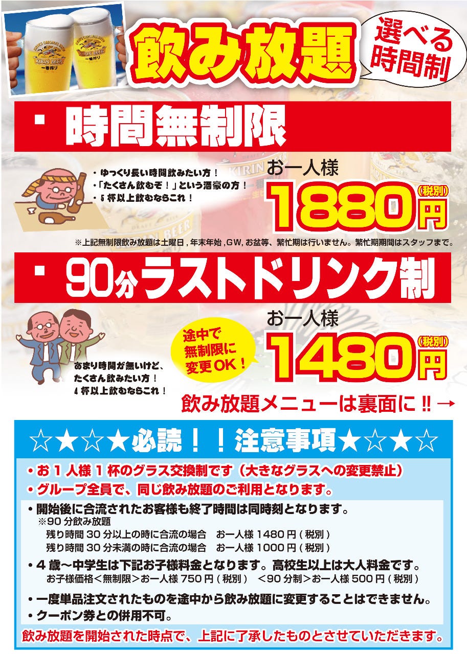 Syouwasyokudou Kanieten Details Explore Japan Travel By Navitime Japan Travel Guides Maps Transit Search And Route Planner Syouwasyokudou Kanieten Details Explore Japan Travel By Navitime Japan Travel Guides Maps Transit Search And Route Planner