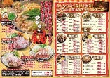 定番料理、鍋、弁当をご家庭で楽しめるテイクアウト！