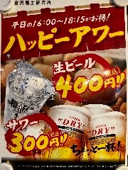 能登牛 金沢おでん 金沢風土研究所