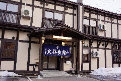 ダイマル大谷会館
