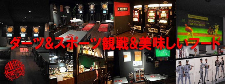 FULLBACK BULLSHOOTER