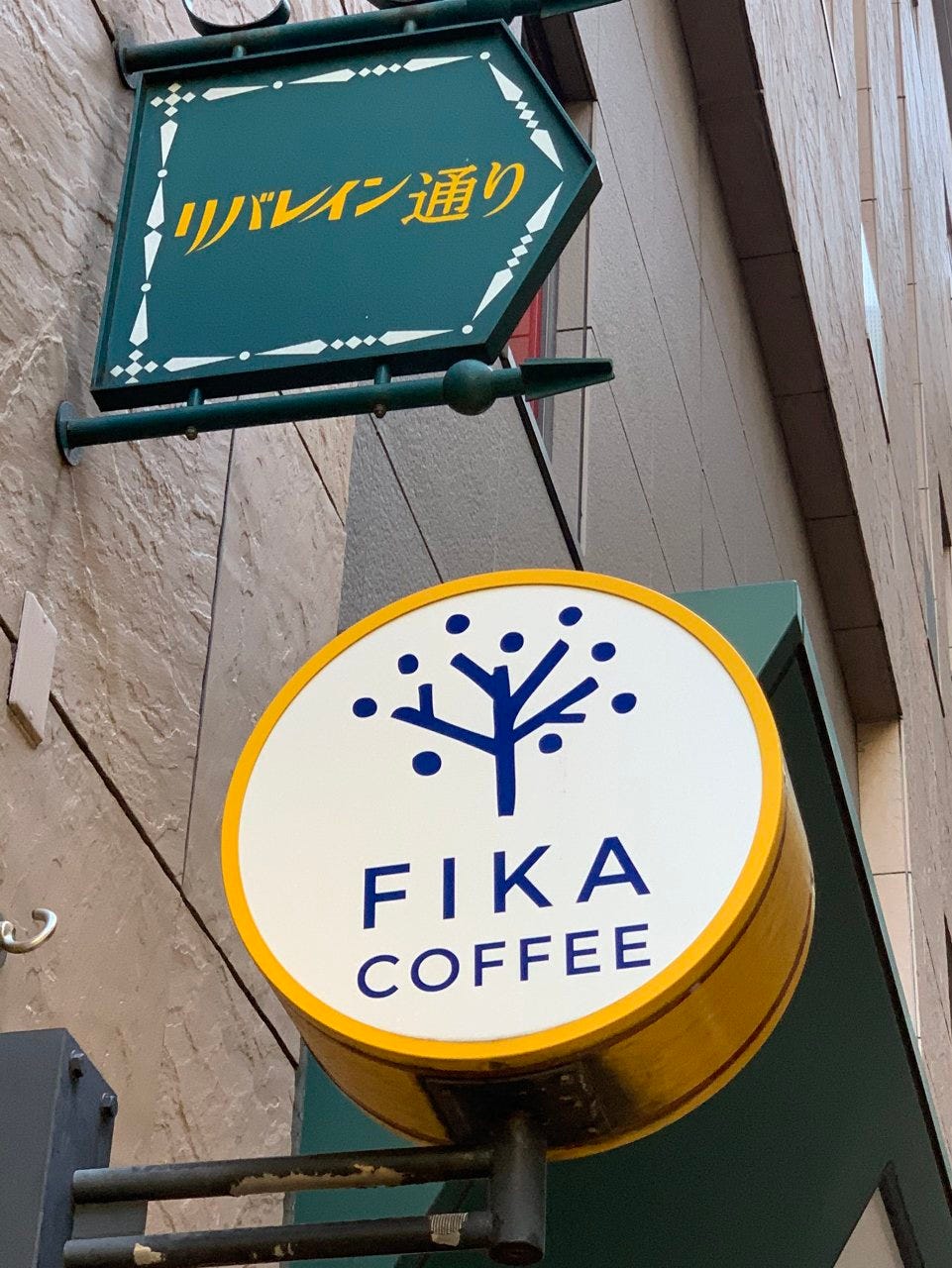 FIKA COFFEE