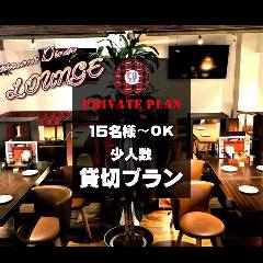 CB LOUNGE