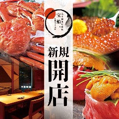 資生館小学校前で誕生日をおしゃれに祝えるお店特集