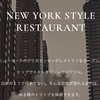 Lucy＆Glutton．NYC  こだわりの画像