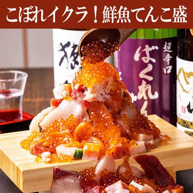 日本酒と個室和食のお店 美味門横丁 －うまいもん－ 品川店 メニューの画像