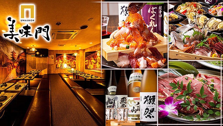 蟹と海鮮と銘酒 蟹一心 品川店