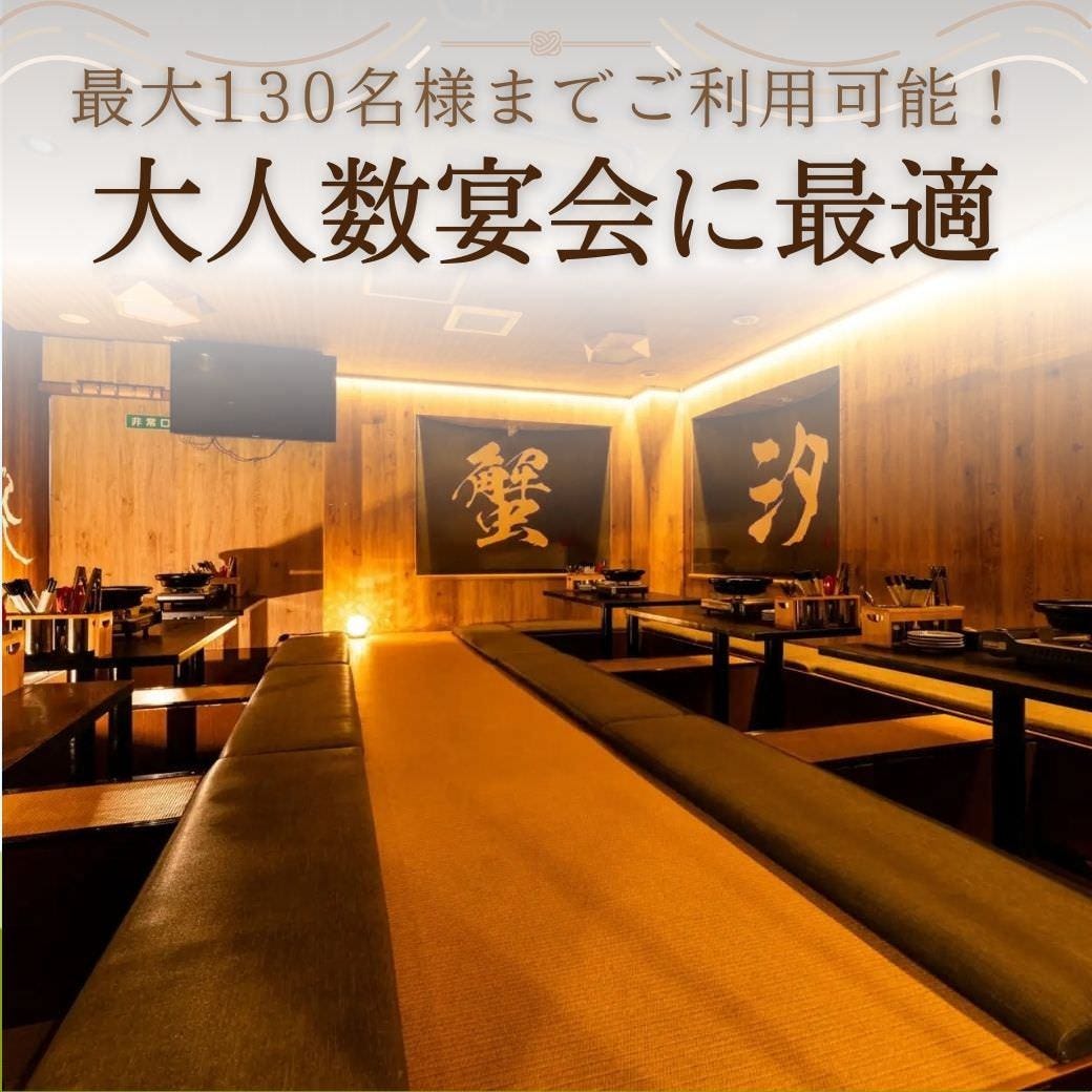 蟹と海鮮と銘酒 蟹一心 品川店（品川/居酒屋） - 楽天ぐるなび