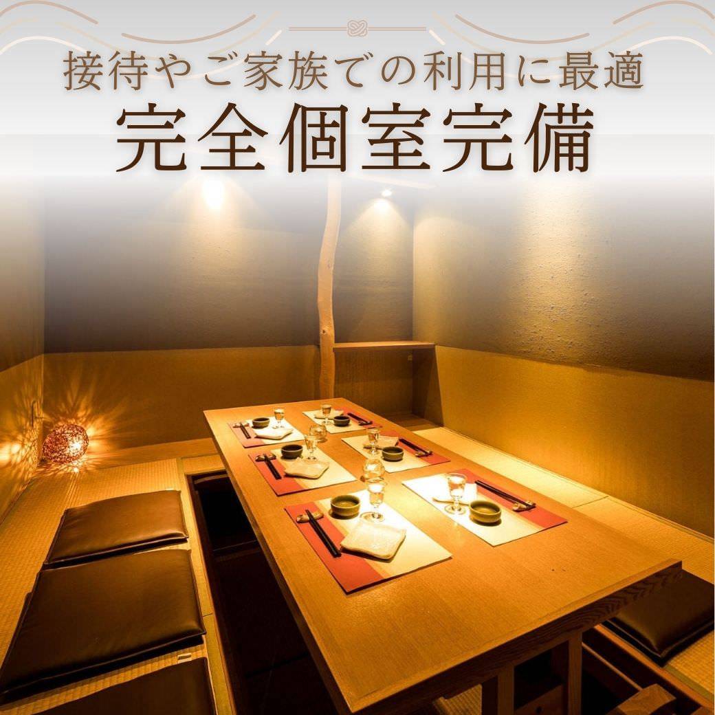 蟹と海鮮と銘酒 蟹一心 品川店（品川/居酒屋） - 楽天ぐるなび