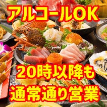 品川 昼飲み 昼宴会 3 000円以内 おすすめ人気レストラン ぐるなび 品川 昼飲み 昼宴会 3 000円以内 おすすめ人気レストラン ぐるなび