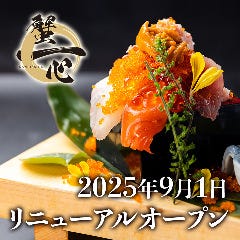 蟹と海鮮と銘酒 蟹一心 品川店 