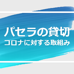 24時間ok 上野の居酒屋でおすすめしたいお店 ぐるなび