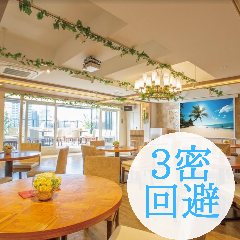 京成上野で貸切パーティーにおすすめなお店特集