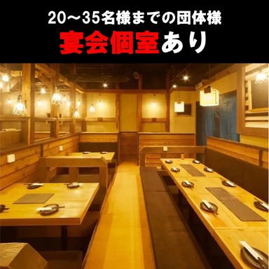 居酒屋 ばらかもん 柏駅前店  店内の画像