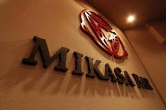 三笠バル 本店 