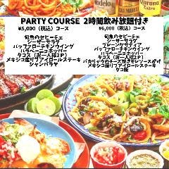 Borrachos TOKYO