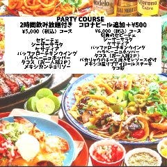 ボラーチョス三軒茶屋