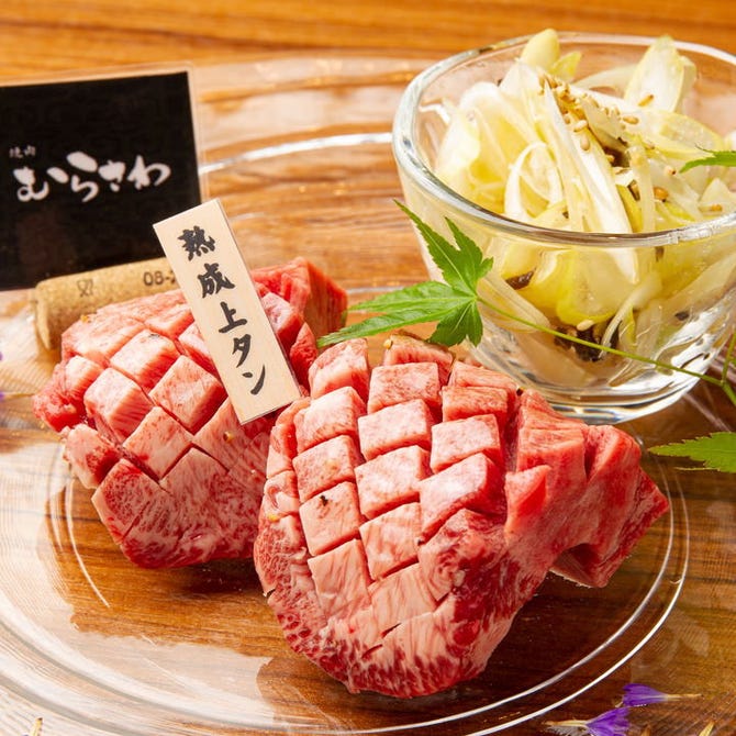 個室焼肉 むらさわ 札幌すすきの 焼肉 ぐるなび 個室焼肉 むらさわ 札幌すすきの 焼肉 ぐるなび