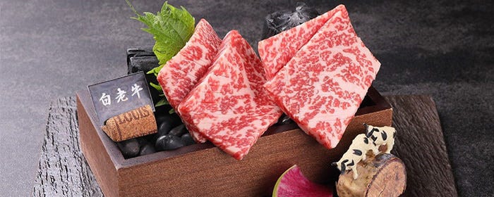 個室焼肉 むらさわ