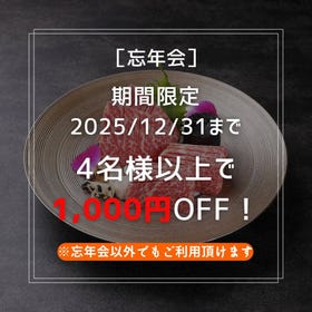 Yakiniku Murasawa