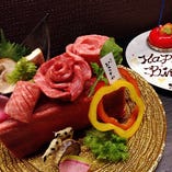 大切な方への特別な誕生日・記念日に。オリジナル肉ケーキと記念日プレートでサプライズ
