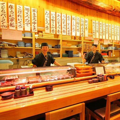 魚輝水産 海鮮れすとらん 岸田堂店 店内の画像