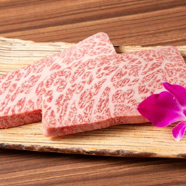 全席完全個室 炭火極味焼肉 英（ハナフサ） 三条店 こだわりの画像