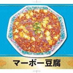 ガチ中華×食べ放題 上海邨（シャンハイムラ）