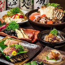 町田 居酒屋 誕生日特典 サプライズあり 3 000円以内 おすすめ人気レストラン ぐるなび