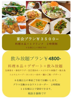 美味しいお店が見つかる 谷町六丁目駅周辺のカレーでおすすめしたい人気のお店 ぐるなび 美味しいお店が見つかる 谷町六丁目駅周辺のカレーでおすすめしたい人気のお店 ぐるなび