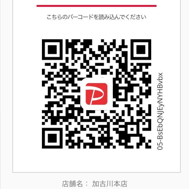 おじぎ屋 加古川本店 加古川 居酒屋 ぐるなび