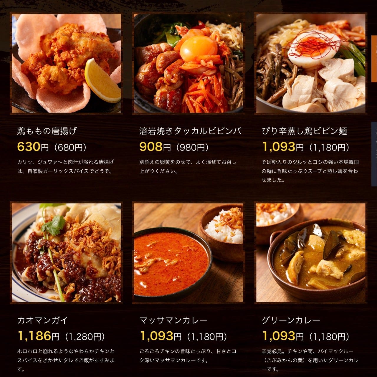 おじぎ 屋 加古川