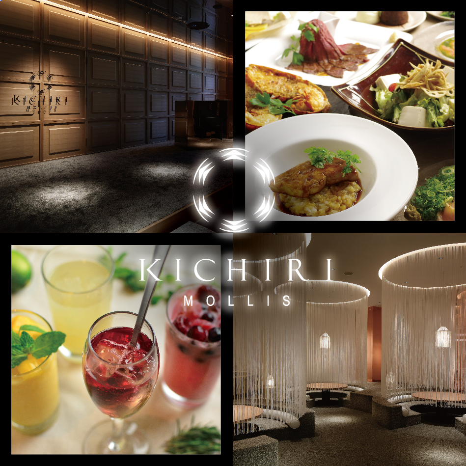 Kichiri Mollis 新宿通り 新宿 居酒屋 ぐるなび